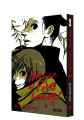 House of Five Leaves vol. 04 House of Five Leaves vol. 04